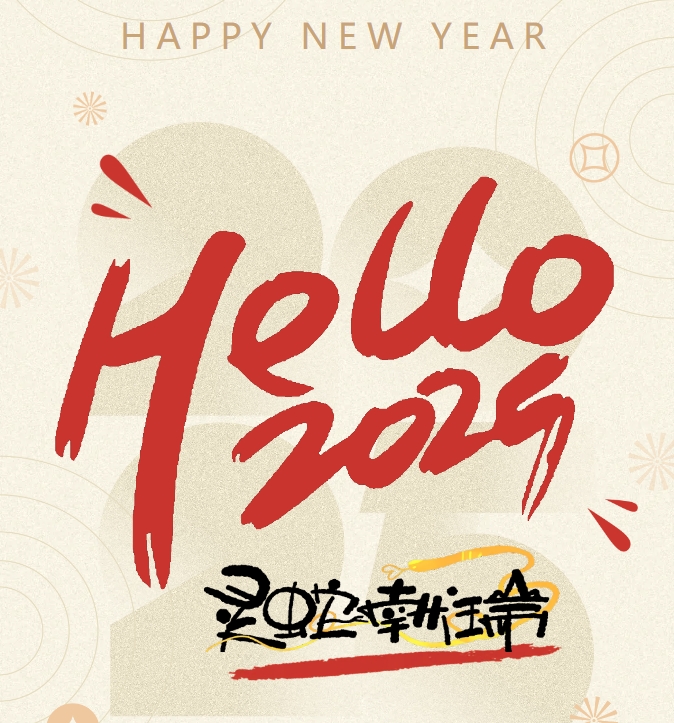 微信截图_20250325153520.png