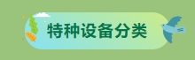 微信截图_20250415145945.png 微信截图_20250415145945.png