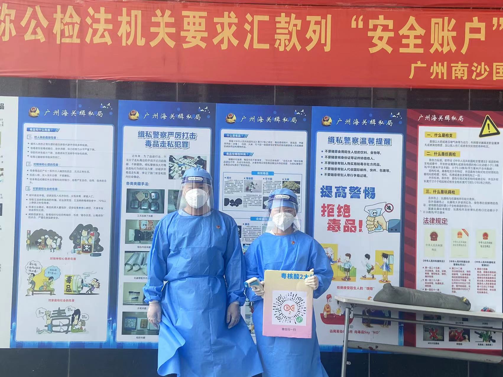 微信图片_202209011114549.jpg 微信图片_202209011114549.jpg