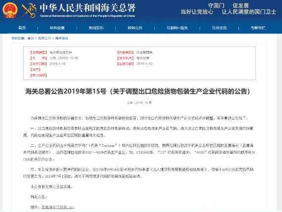 微信截图_20250708104902.png 微信截图_20250708104902.png