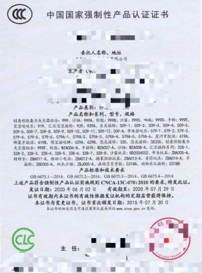 微信截图_20250708105131.png