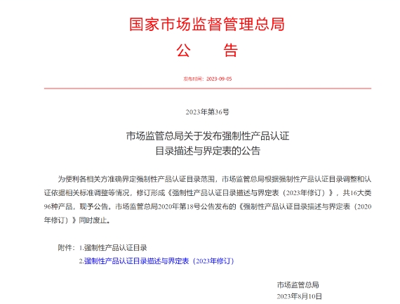 微信截图_20250708105224.png
