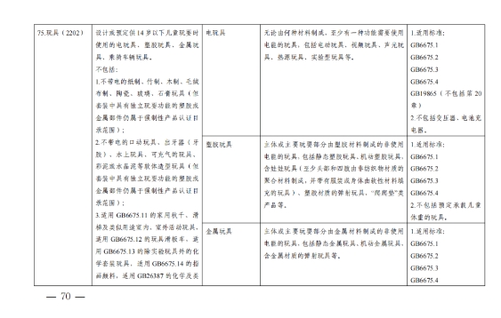 微信截图_20250708105247.png