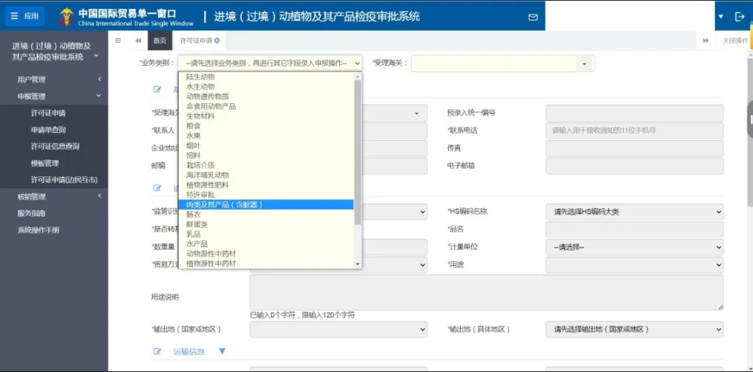 wechat_2025-08-21_102542_840.png wechat_2025-08-21_102542_840.png
