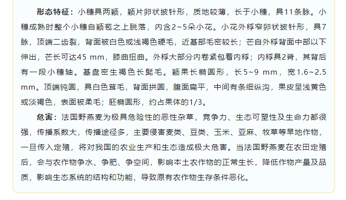 ScreenShot_2025-12-08_110224_103.png