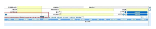 ScreenShot_2026-01-16_152036_750.png