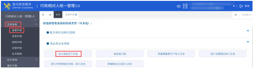 ScreenShot_2026-05-26_134843_821.png