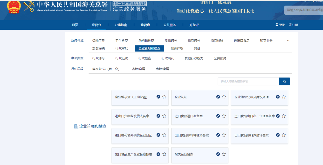 微信图片_2026-07-17_135945_589.png 微信图片_2026-07-17_135945_589.png