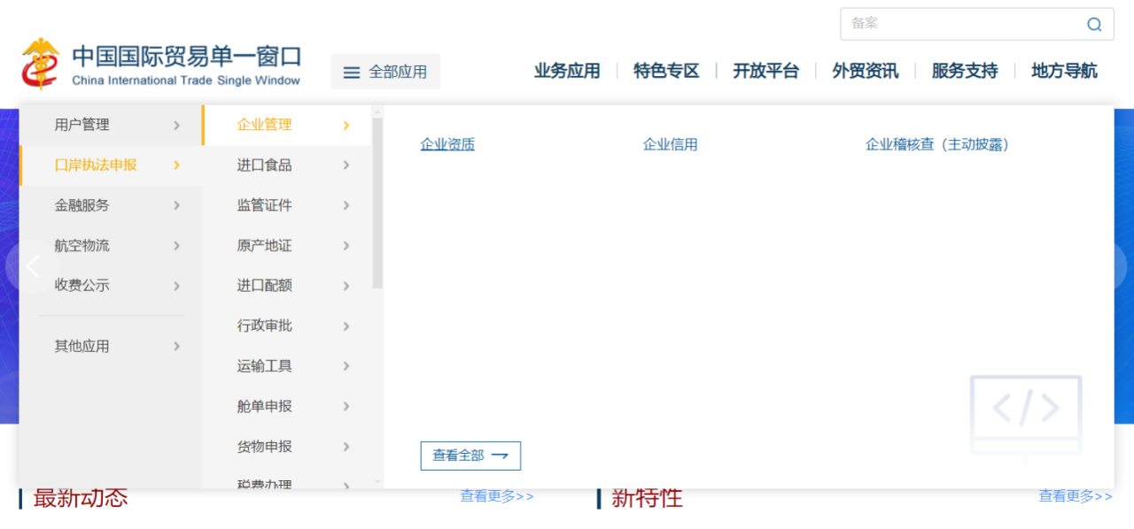微信图片_2026-07-17_135949_403.png 微信图片_2026-07-17_135949_403.png